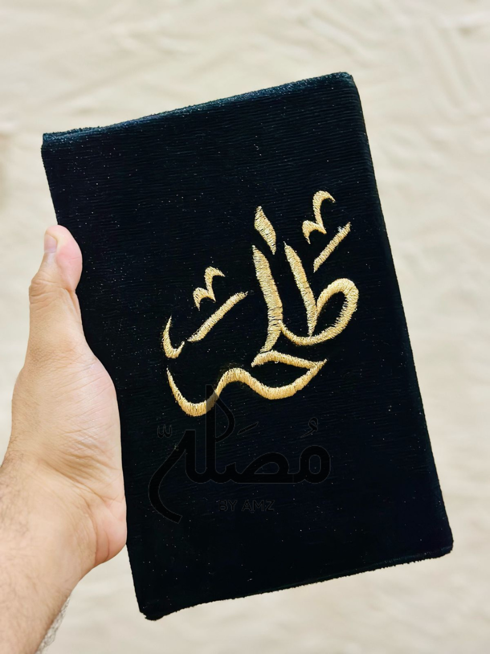 Customised Quran Ghulaf