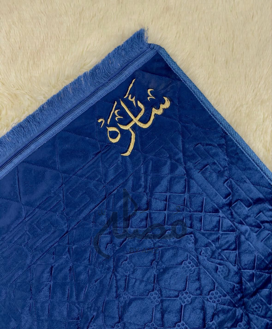 Blue Foam Padded Prayer Mat