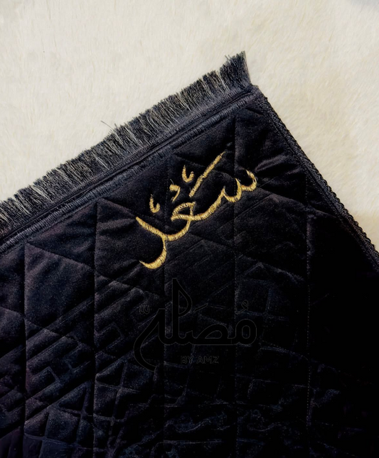 Black Foam Padded Prayer Mat
