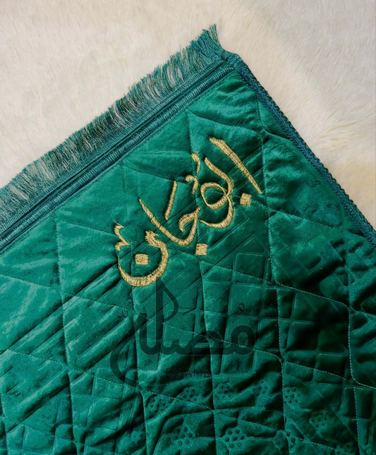 Green Foam Padded Prayer Mat