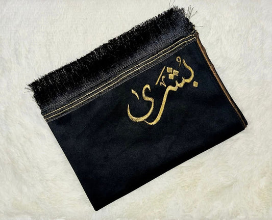 Black Prayer Mat