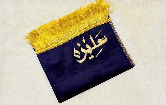 Purple Prayer Mat