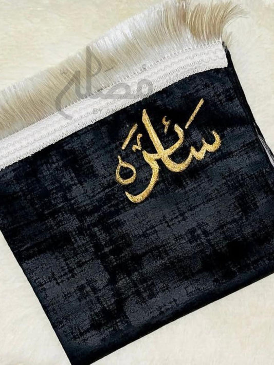 Divine Black Prayer Mat