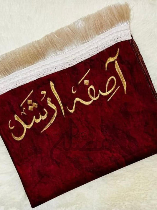 Divine Red Prayer Mat