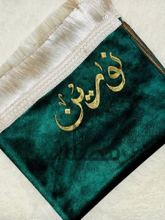 Divine Green Prayer Mat